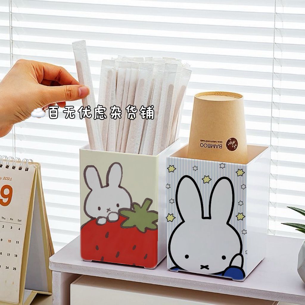 Kitchen Utensil Holder - ที่เก็บอุปกรณ์ครัวลายมิฟฟี่น่ารัก กล่องเก็บตะเกียบ ส้อม ช้อนอเนกประสงค์ ที่จัดระเบียบครัวบนโต๊ะ