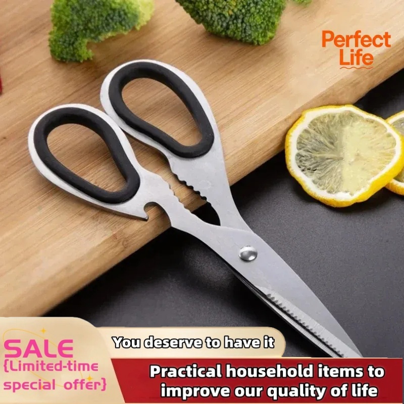 กรรไกรครัวสแตนเลสอเนกประสงค์ ก - Kitchen Gadgets Cool บทวิจารณ์และราคา