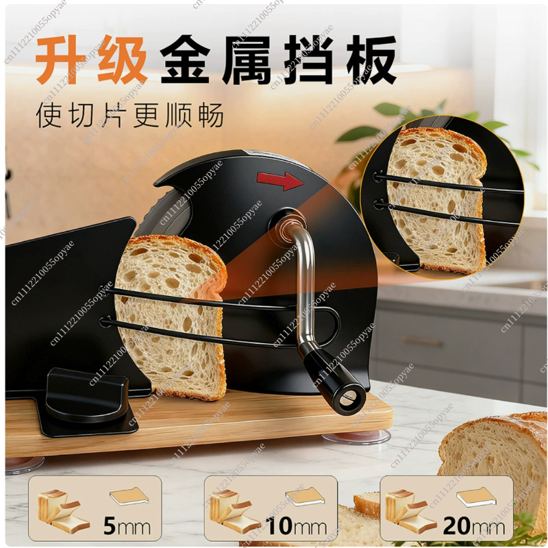 เครื่องตัดขนมปังแบบปรับได้ ที่ - Kitchen Gadgets Cutting Tools บทวิจารณ์และราคา